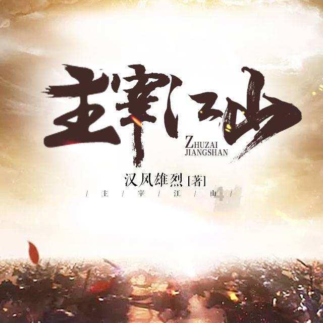 磁铁加热到450度失去磁性，地球内部温度5500度，怎么还有磁场？游戏画面