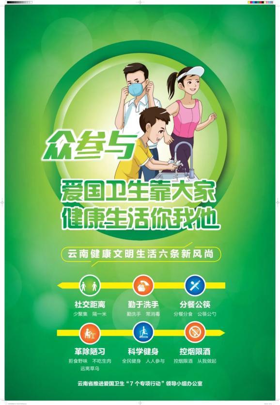 救援快乐的兔子