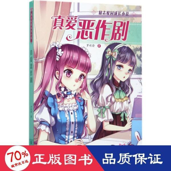 魔法祖玛